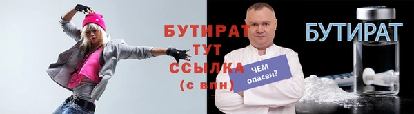 каннабис Бугульма