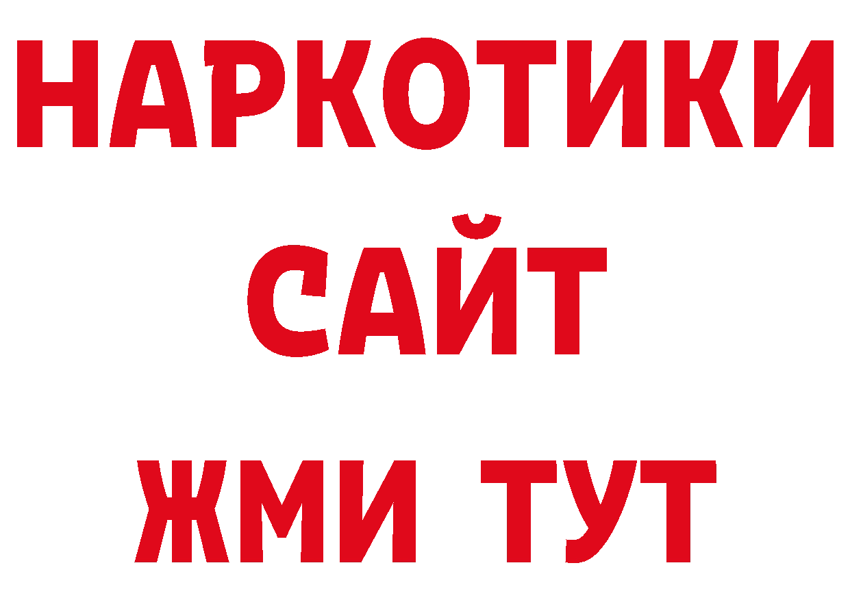 Каннабис план зеркало нарко площадка ОМГ ОМГ Чекалин